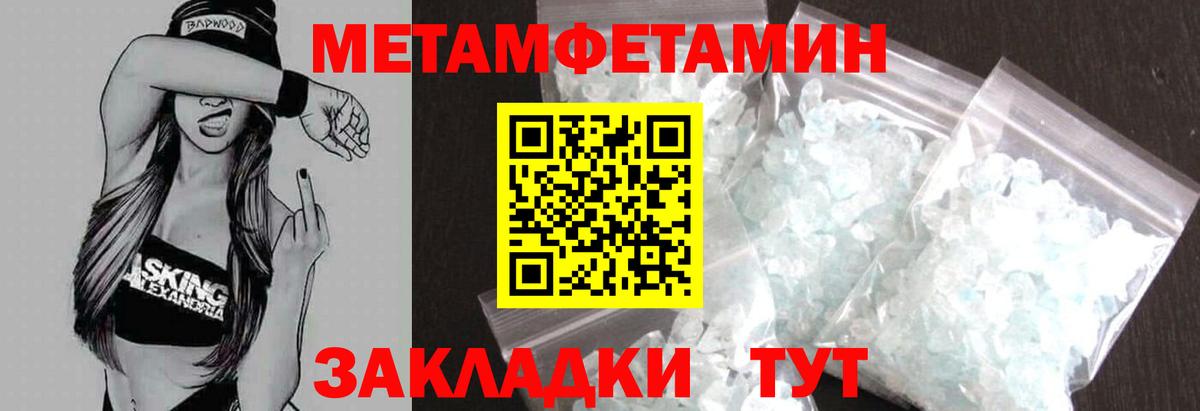 АМФ VHQ Братск