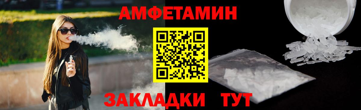 Братск  Амфетамин  Вход с VPN  АМФЕТАМИН 98% 