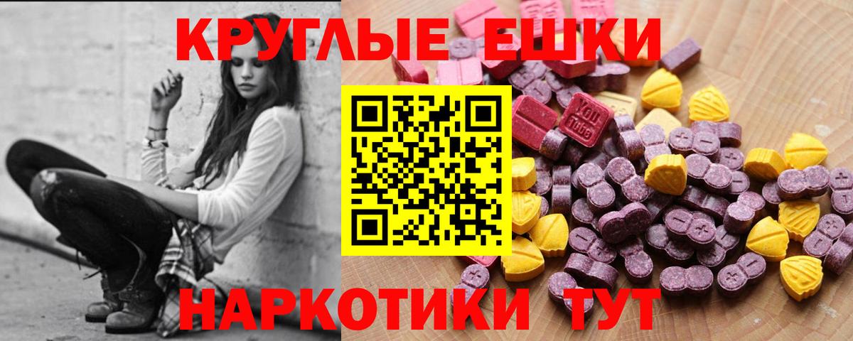 ЭКСТАЗИ диски  ЭКСТАЗИ Punisher  Братск  ЭКСТАЗИ  Вход с VPN 