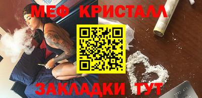 тгк Апшеронск