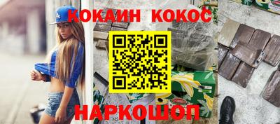 гашишное масло Апрелевка