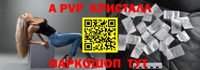 гашишное масло Апрелевка
