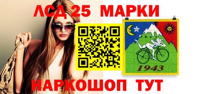 гашишное масло Апрелевка