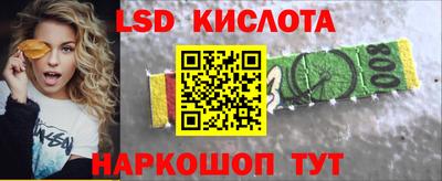 тгк Апшеронск