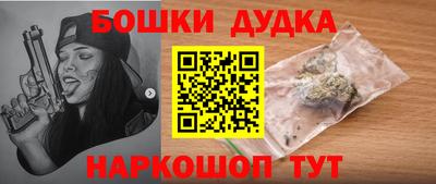 каннабис Аргун