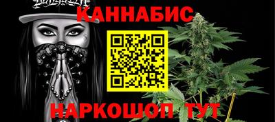каннабис Аргун