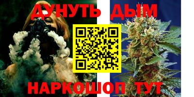 тгк Апшеронск