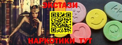 тгк Апшеронск