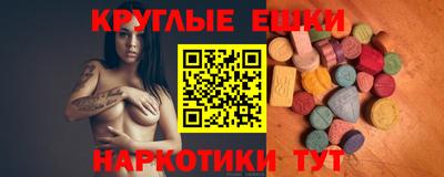 гашишное масло Донецк