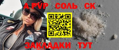 каннабис Аргун