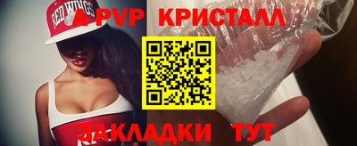 тгк Апшеронск