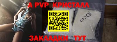 гашишное масло Апрелевка