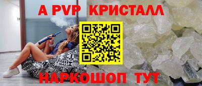 тгк Апшеронск