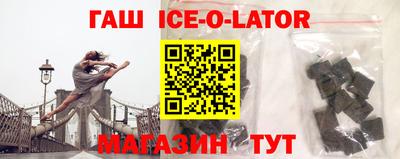 тгк Апшеронск