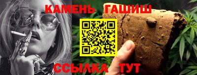 гашишное масло Апрелевка