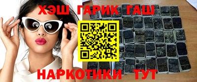 каннабис Аргун