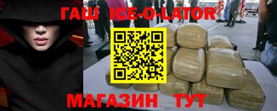 каннабис Аргун