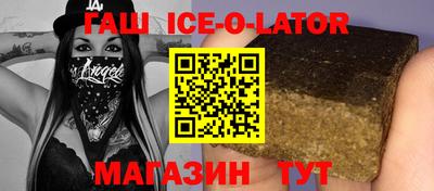 каннабис Аргун