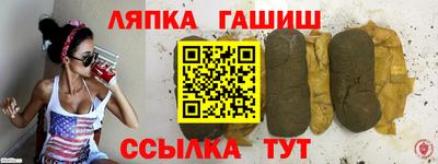 тгк Апшеронск