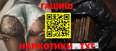тгк Апшеронск