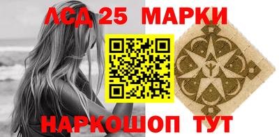 гашишное масло Апрелевка