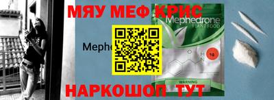 тгк Апшеронск