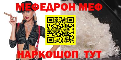 тгк Апшеронск