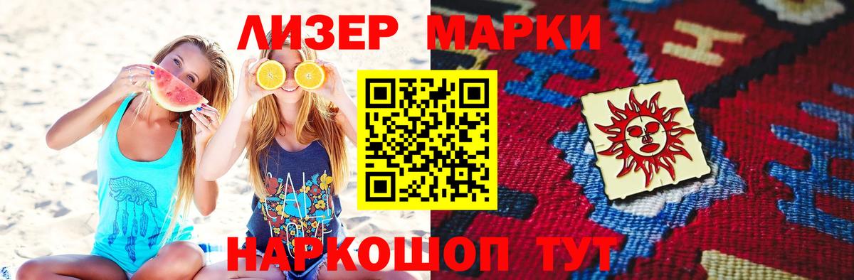 LSD-25 экстази ecstasy Братск