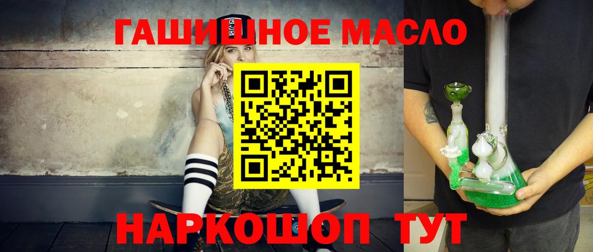 Дистиллят ТГК вейп с тгк  ТГК вейп  Братск  Вход с VPN 