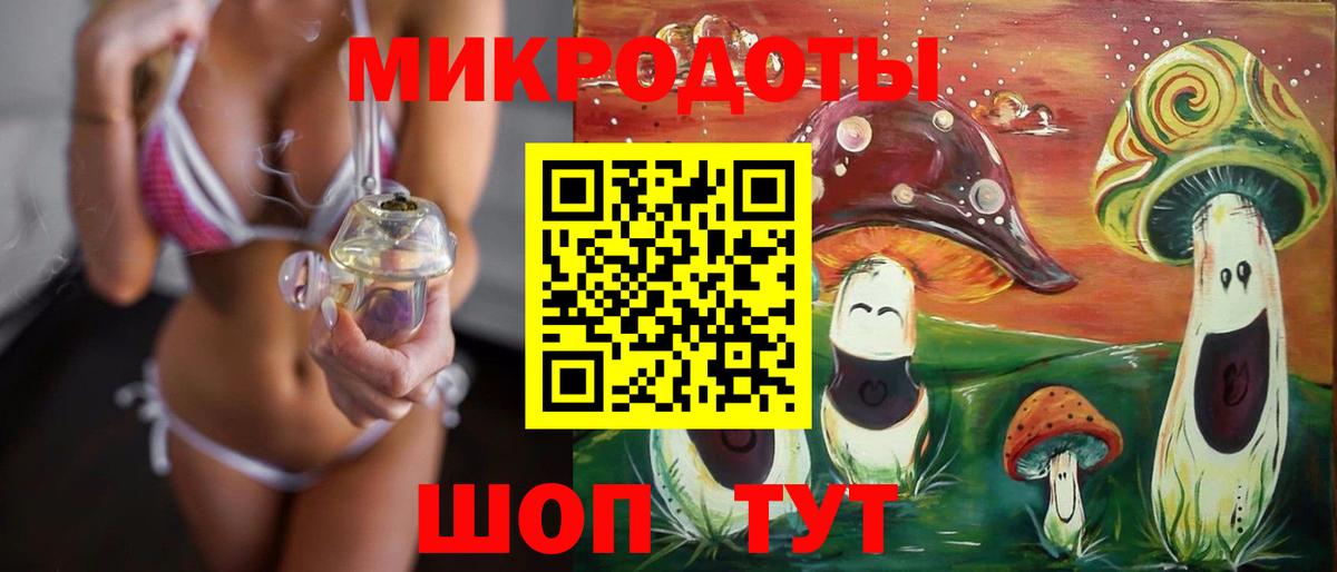 Галлюциногенные грибы мухоморы  Галлюциногенные грибы мицелий  Братск  Вход с VPN 