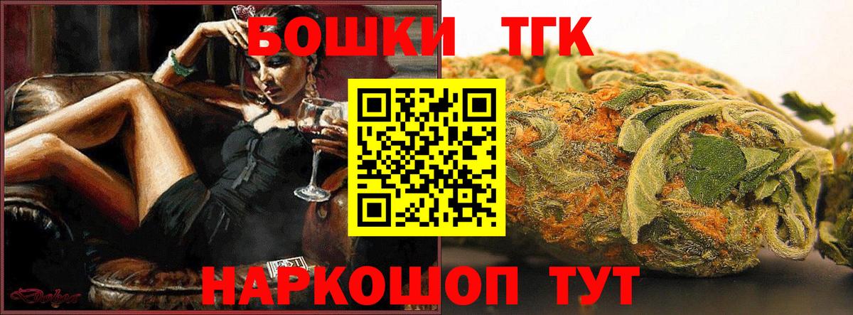 МАРИХУАНА марихуана Братск