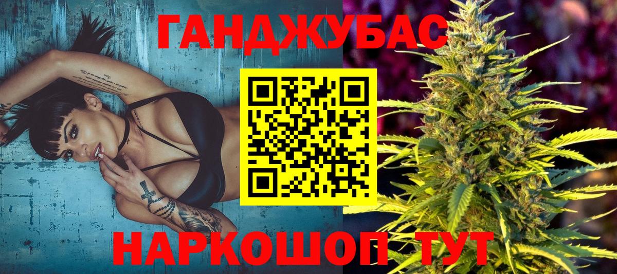 Братск  Бошки марихуана сатива  Шишки марихуана VHQ  Конопля семена  Канабис THC 21%  Вход с VPN 