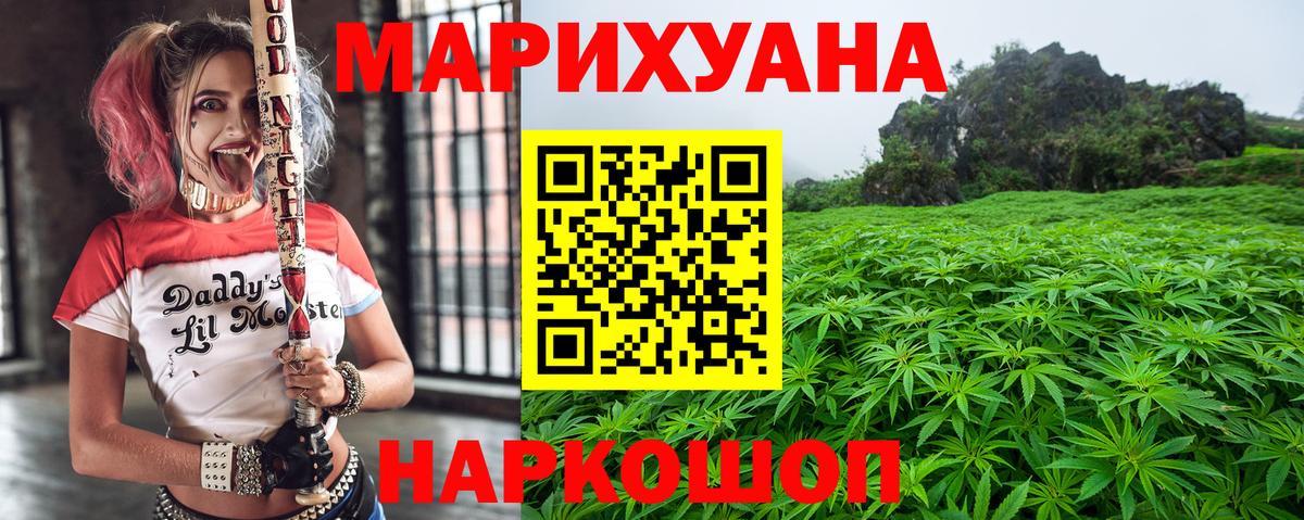 МЕТ  ГАШ  Вход с VPN  Меф МЯУ МЯУ кристаллы  Марихуана  Братск  ГАШИШ  Купить наркотик  Кокаин 